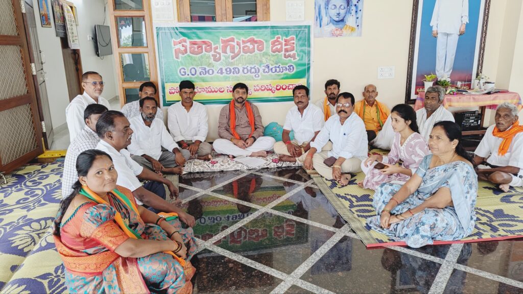 రెండవ రోజు కొనసాగుతున్న ఎమ్మెల్యే దీక్ష.