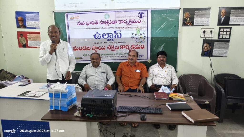 నిరక్షరాస్యులను అక్షరాస్యులుగా మార్చాలి.