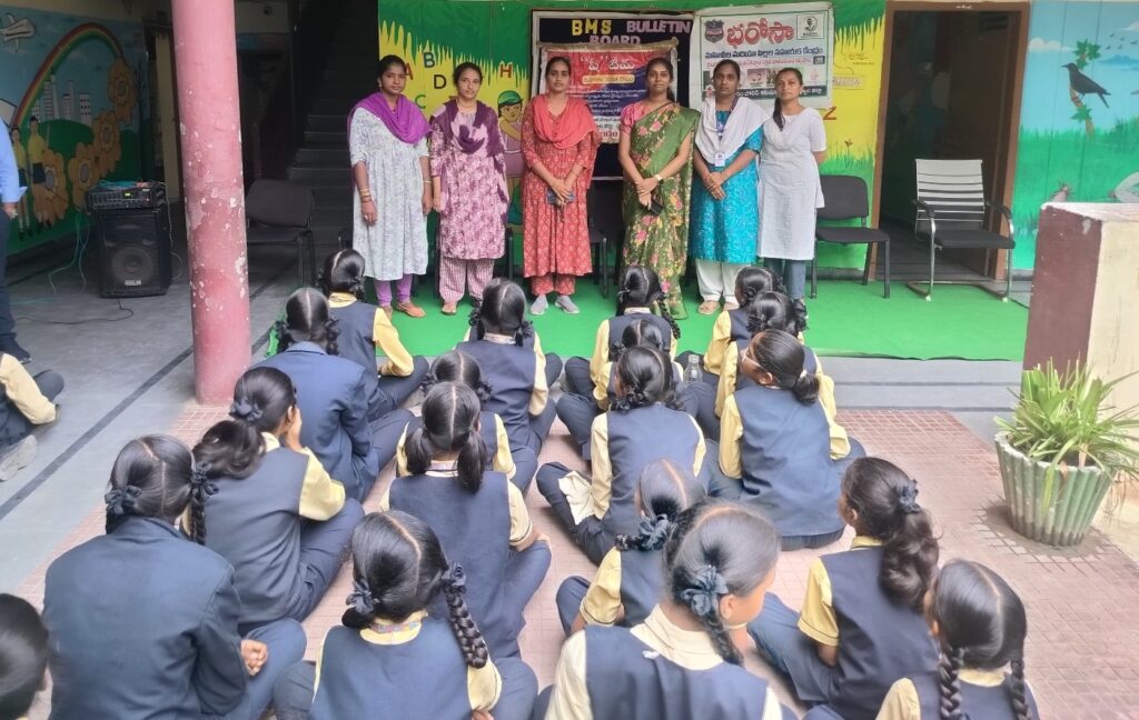 ఫోక్సో చట్టం సైబర్ క్రైమ్ ఫై అవగాహన
