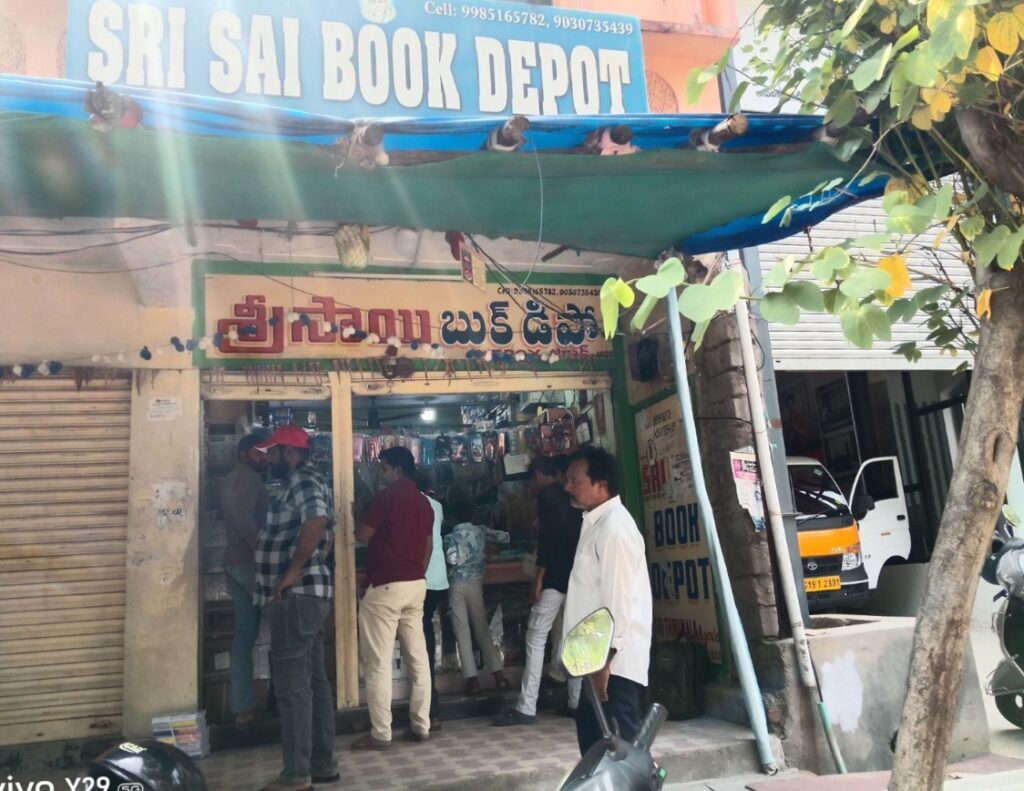 మంచిర్యాలలో ప్రైవేట్ స్కూళ్ల బుక్కుల దందా..?
