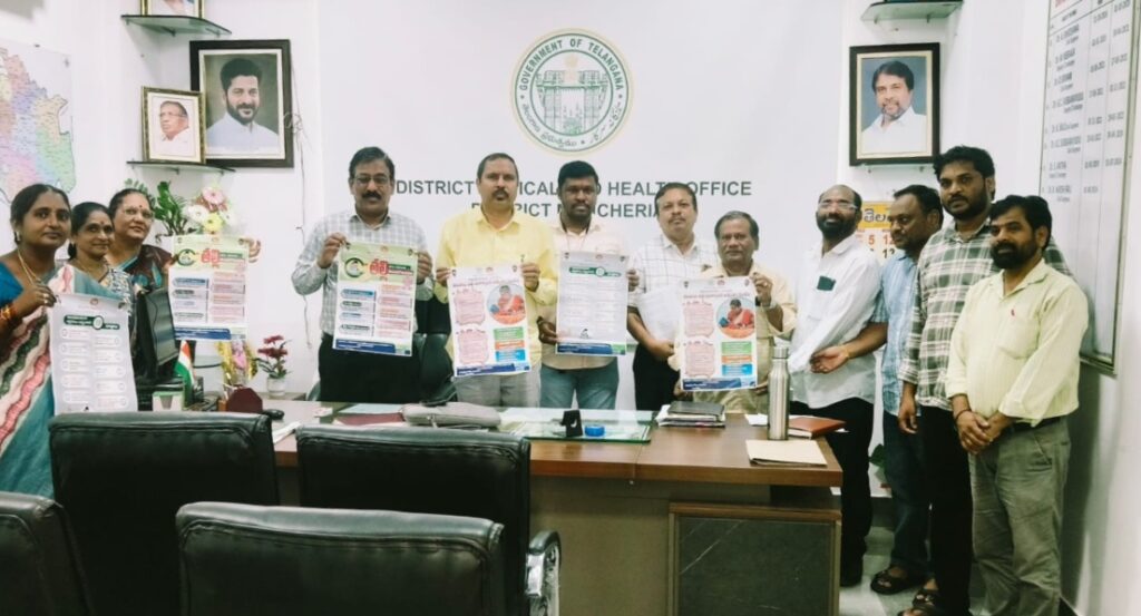 ప్రపంచ తల్లిపాల వారోత్సవాలకు శ్రీకారం