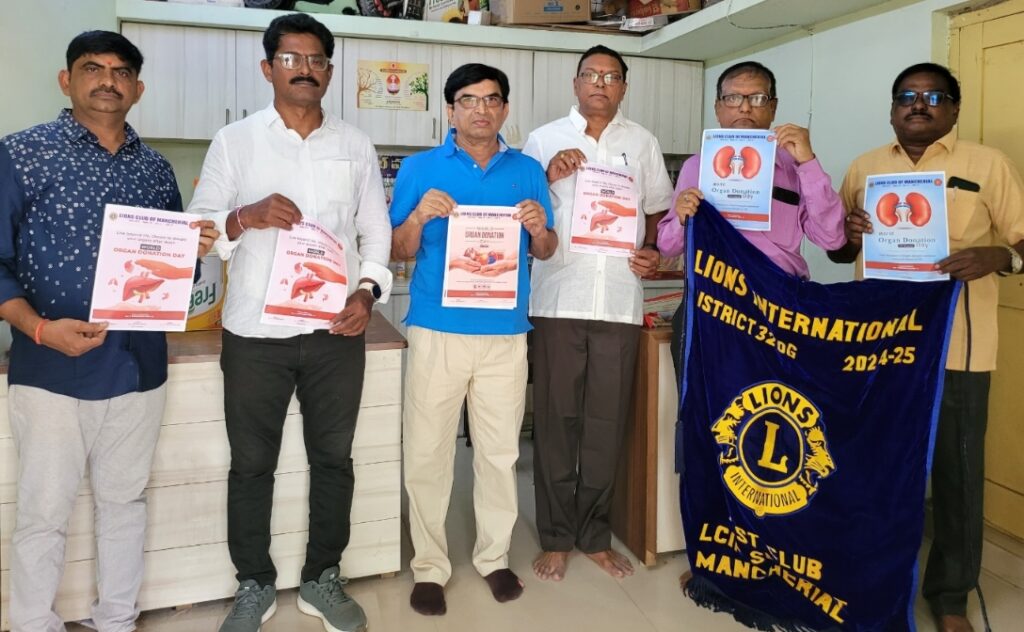 అవయవ దానం మహాదానం.. మరో ఎనిమిది మందికి పునర్జన్మ